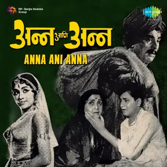 Anna Ani Anna (Original Motion Picture Soundtrack) by G.D. Madgulkar