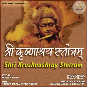 Shri Krushnashray Stotram by Rakesh Desai