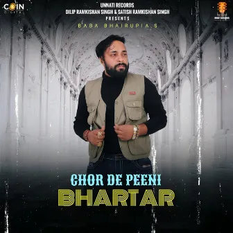 Chor De Peeni Bhartar by Baba Bhairupia