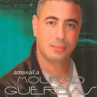 Amssaea by Mourad Guerbas