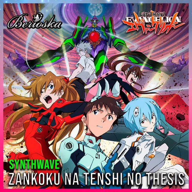 Zankoku Na Tenshi No Thesis (Neon Genesis Evangelion) [feat. Astrophysics] [Opening]