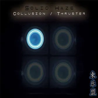 Collusion / Thruster by Solid Haze