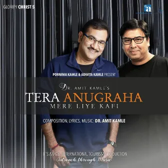 Tera Anugraha Mere Liye Kafi by DR. Amit Kamle