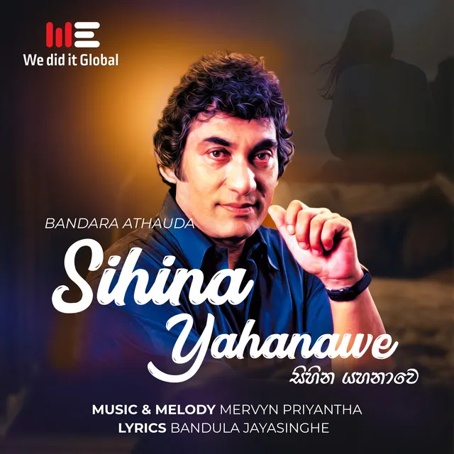 Sihina Yahanawe - Radio Version