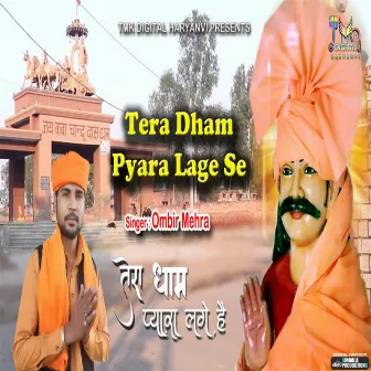 Tera Dham Pyara Lage Se by Ombir Mehra