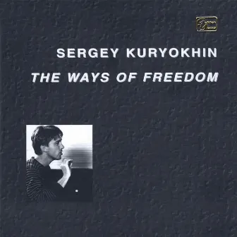 The Ways of Freedom by Сергей Курёхин