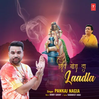 Shiv Gaura Da Laadla by Pankaj Nagia