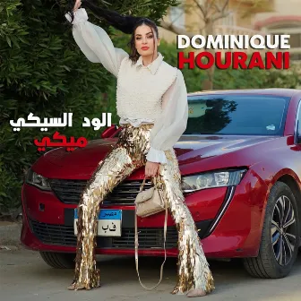 الود السيكي ميكي by Dominique Hourani