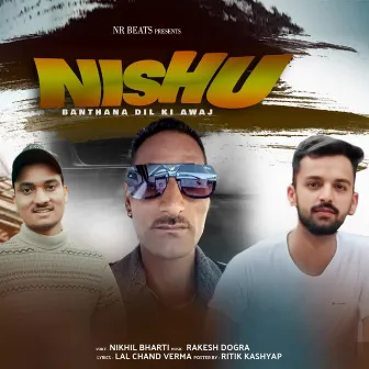 Nishu Bhathne Dil Ki Awaz by Nikhil Bharti