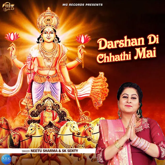 Darshan Di Chhathi Mai