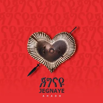 Jegnaye by Ahadu