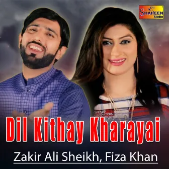 Dil Kithay Kharayai - Single by Fiza Khan