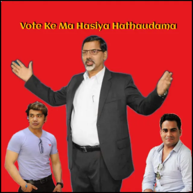 Vote Ke Ma Hasiya Hathaudama