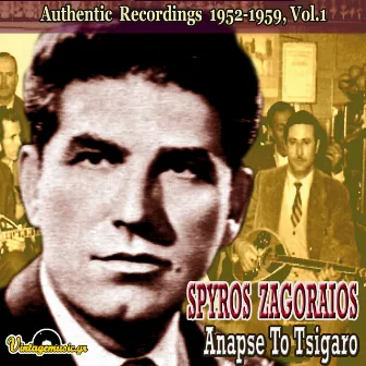 Anapse To Tsigaro: Authentic Recordings 1952-1959, Vol. 1 by Spyros Zagoraios