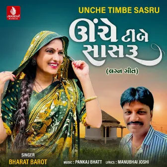 Unche Timbe Sasru by Bharat Barot