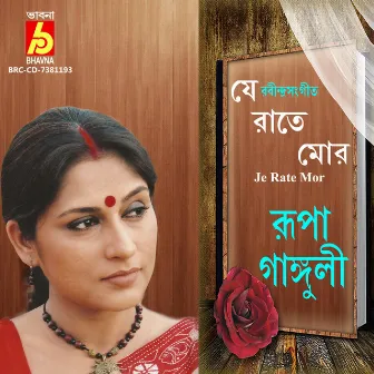 Je Rate Mor by Rupa Ganguly