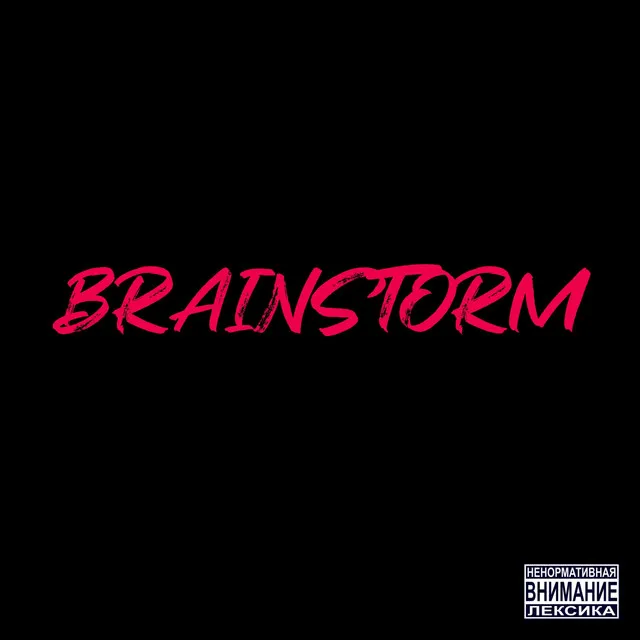 BRAINSTORM