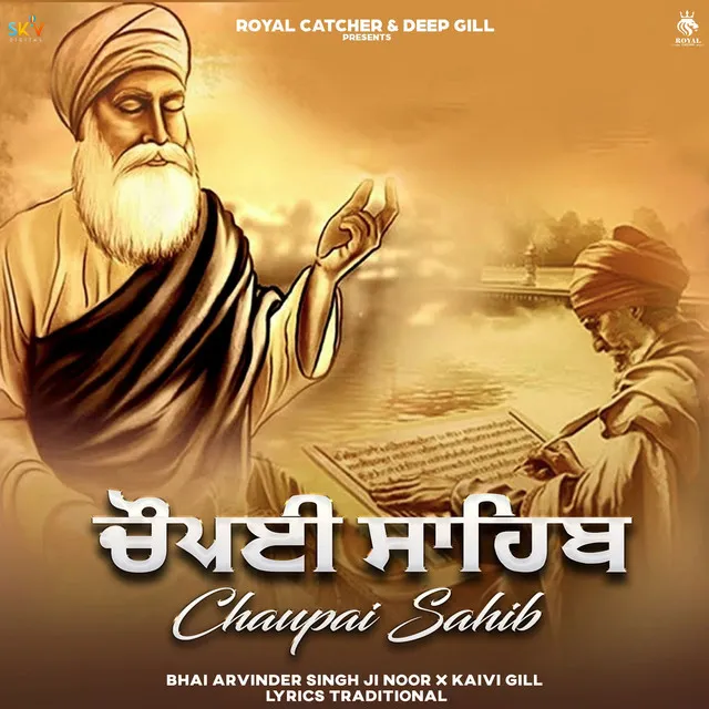 Chaupai Sahib