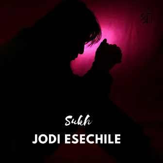 Sukh Jodi Esechile by Sanu