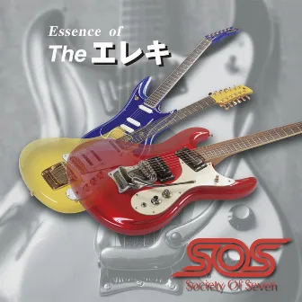 Essence of エレキ by SOS