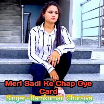 Meri Sadi Ke Chap Gye Card by 