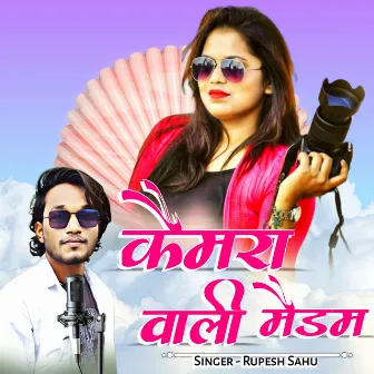 Camera wali madam by Rupesh Sahu