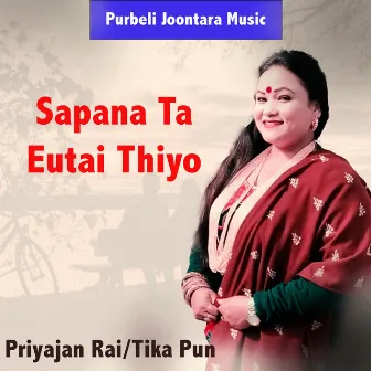 Sapana Ta Eutai Thiyo by Priyajan Rai