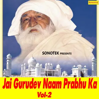 Jai Gurudev Naam Prabhu Ka Vol-2 by Geeta Sharma