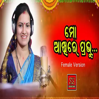 Mo Akhire Pravu Female Version (ODIA SONG) by Sangita Panda