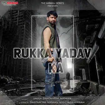 Rukka Yadav Ka by Swatantra Nirwan