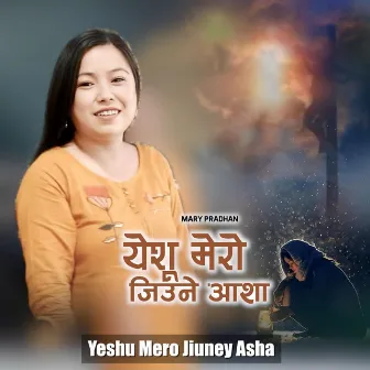 Yeshu Mero Jiuney Asha by Mary Pradhan