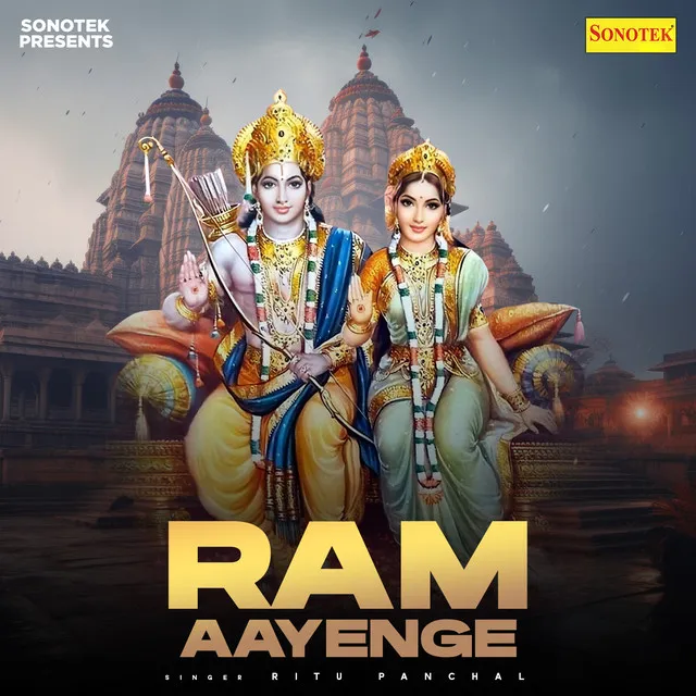 Ram Aayenge