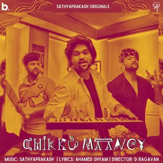 Chikku Maaney by Maalavika Sundar