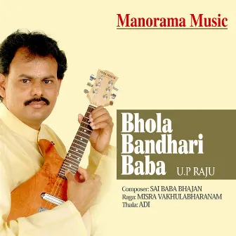 Bhola Bandari Baba (From 