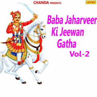 Baba Jaharveer Ki Jeewan Gatha Vol-2 by Kaushinder