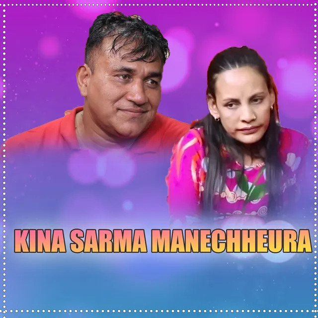 Kina Sarma Manchheura