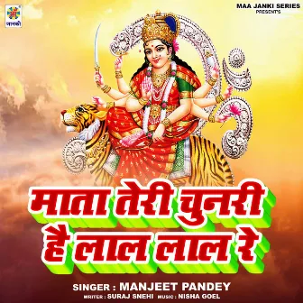 Mata Teri Chunri Hai Lal Lal Re by Manjeet Pandey