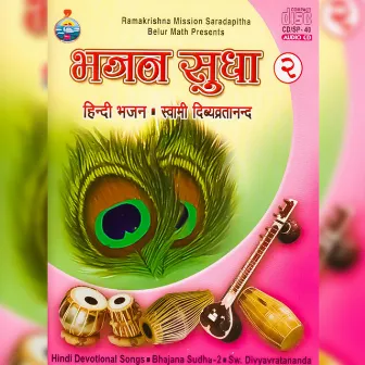 Bhajan Sudha Volume 2 (Hindi) by Ramakrishna Math