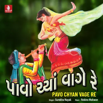 Pavo Chyan Vage Re by Surekha Nayak