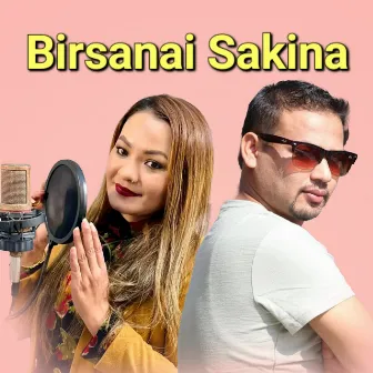 Birsanai Sakina by Parbati Karki