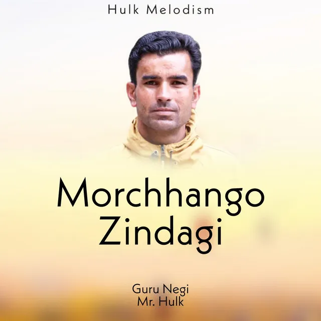 Morchhango Zindagi