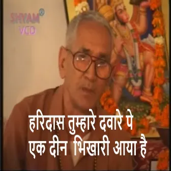 Haridas Tumhare Dware Pe Ek Din Bhikhari Aaya Hai by Mukat Bihari Sharma