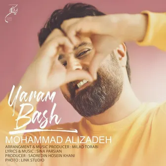 Yaram Bash by Mohammad Alizadeh