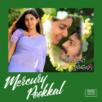 Mercury Pookkal (Original Motion Picture Soundtrack) by Karthikraja