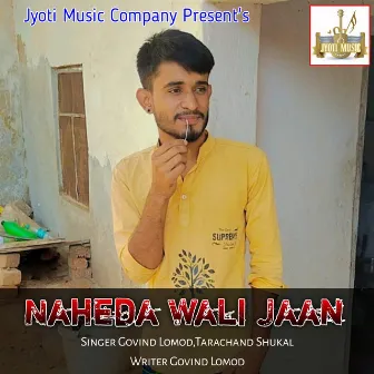 Naheda Aali Jaan by 