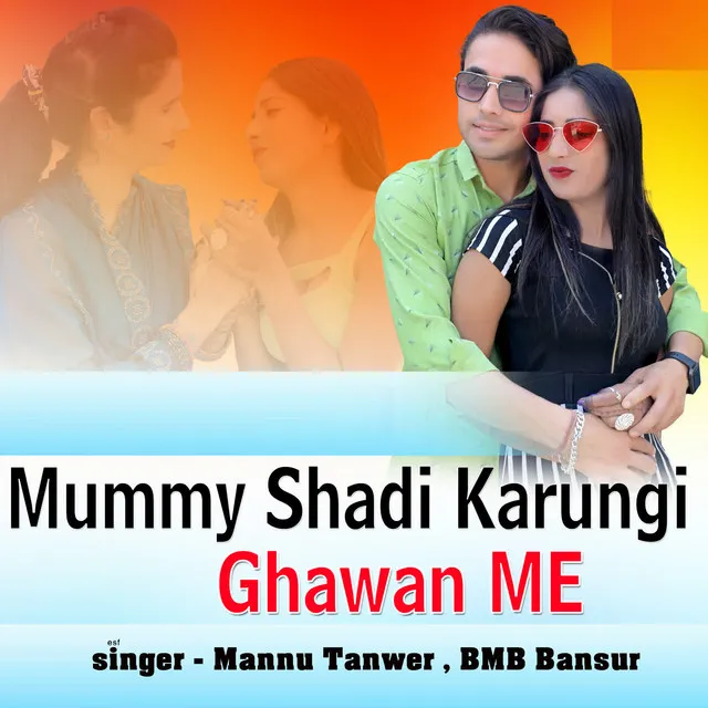 Mummy Shadi Karungi Ghawan ME