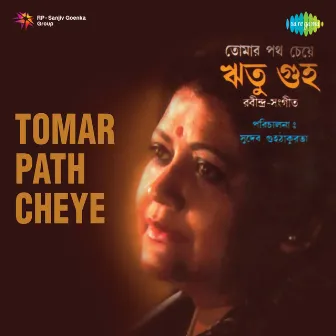 Tomar Path Cheye by Ritu Guha