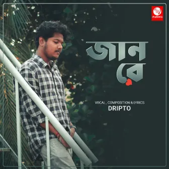 Jaan Re by Dripto