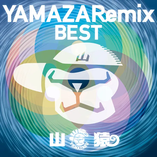 イマアイ(YAMAZARemix Version)