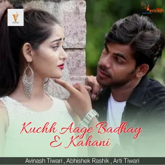 Kuchh Aage Badhay E Kahani by Avinash Tiwari